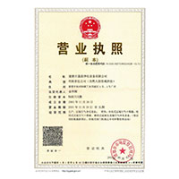 看国产一级大鸡巴操小逼视频>
                                      
                                        <span>营业执照</span>
                                    </a> 
                                    
                                </li>
                                
                                                                
		<li>
                                    <a href=